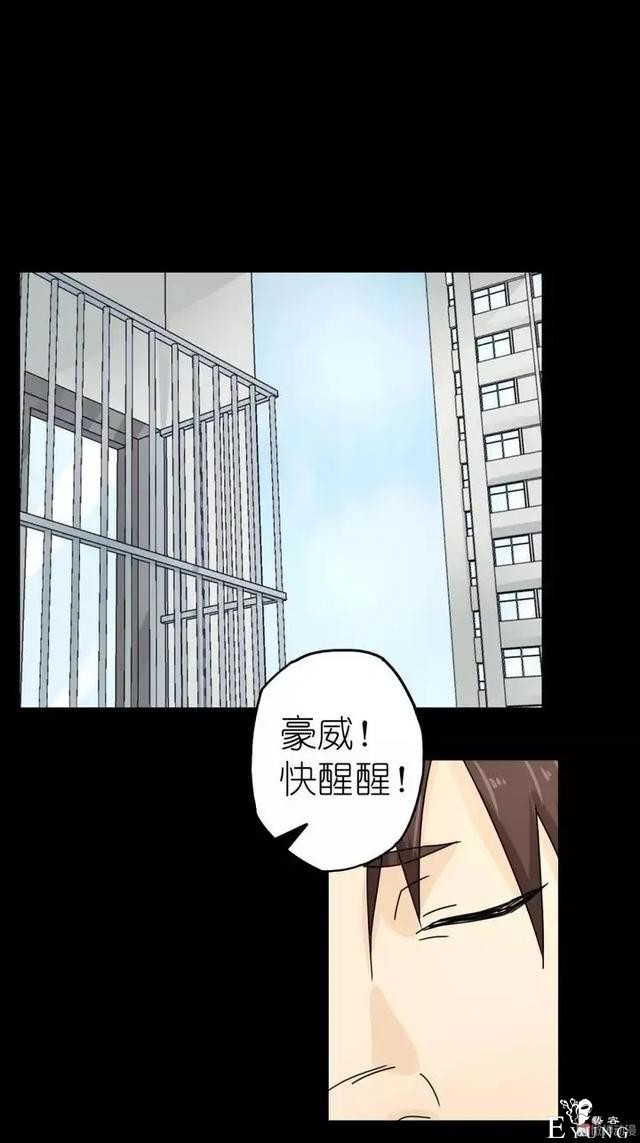 人性漫画：没钱不帅又喜欢偷腥男人-26.jpg