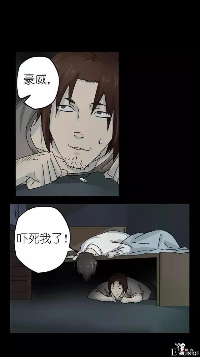 人性漫画：没钱不帅又喜欢偷腥男人-24.jpg