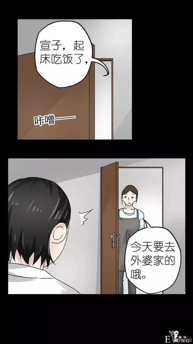人性漫画：没钱不帅又喜欢偷腥男人-31.jpg