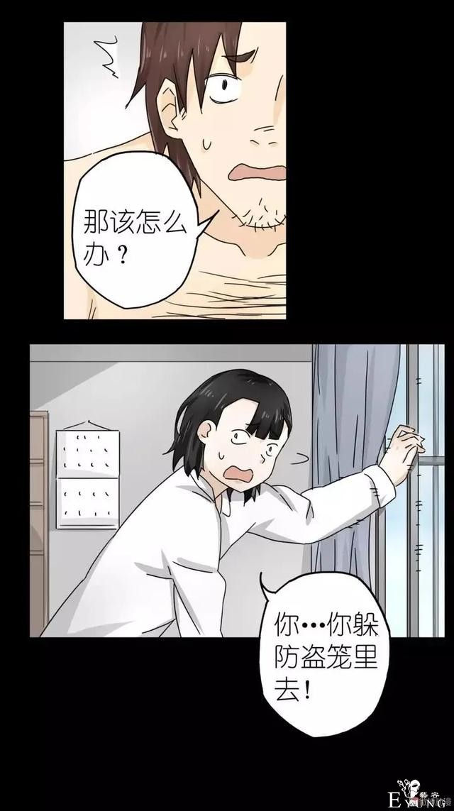 人性漫画：没钱不帅又喜欢偷腥男人-29.jpg