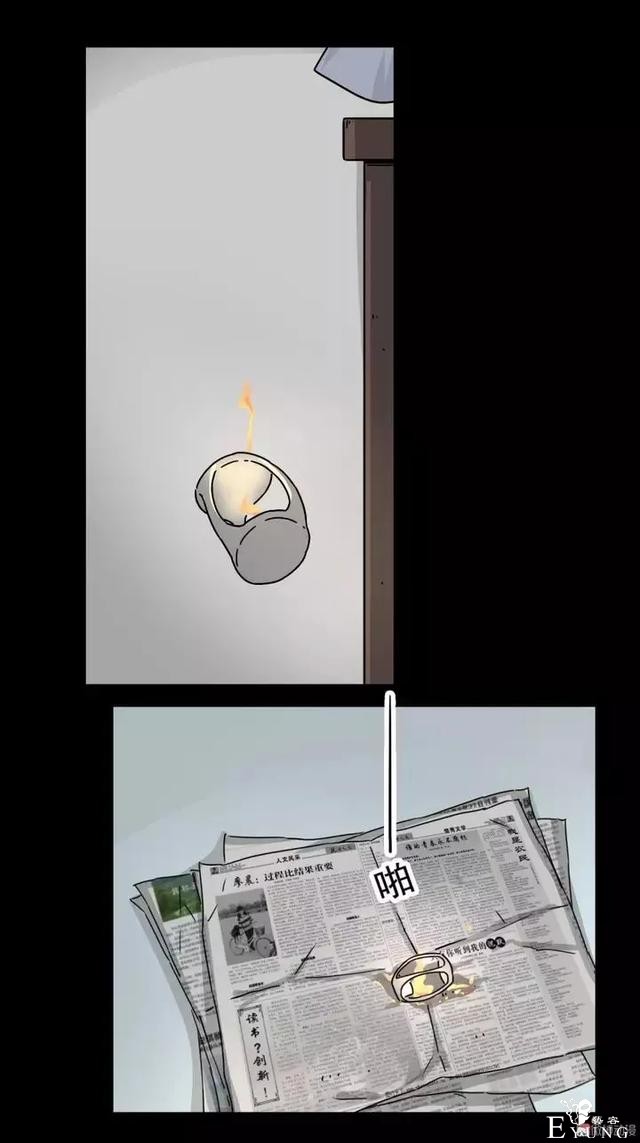人性漫画：没钱不帅又喜欢偷腥男人-39.jpg