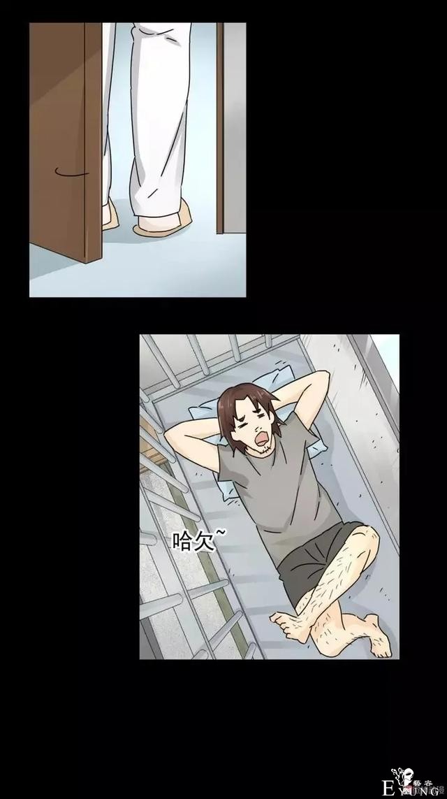 人性漫画：没钱不帅又喜欢偷腥男人-35.jpg