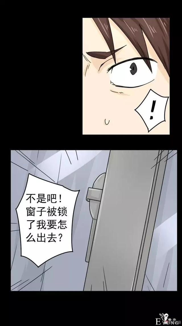 人性漫画：没钱不帅又喜欢偷腥男人-43.jpg
