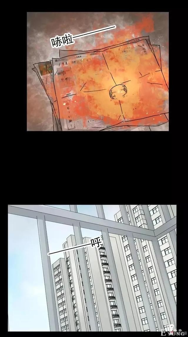 人性漫画：没钱不帅又喜欢偷腥男人-40.jpg