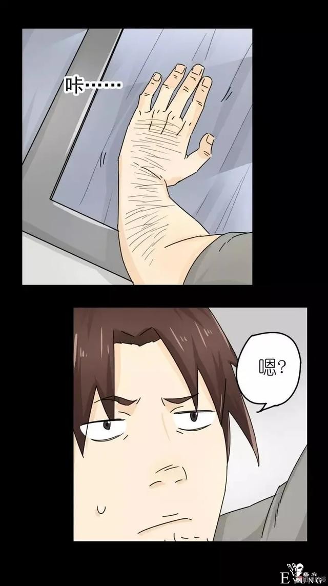 人性漫画：没钱不帅又喜欢偷腥男人-42.jpg