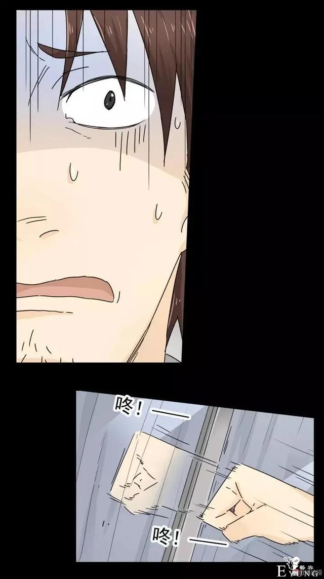 人性漫画：没钱不帅又喜欢偷腥男人-48.jpg
