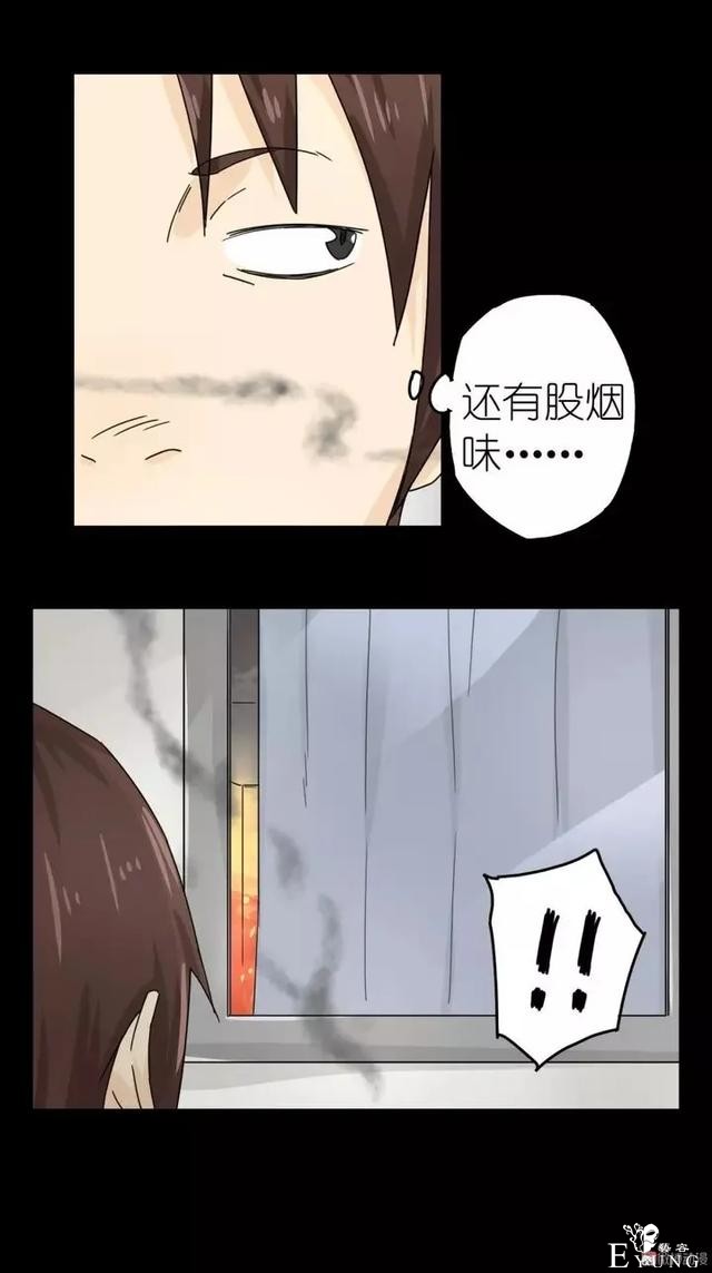 人性漫画：没钱不帅又喜欢偷腥男人-47.jpg
