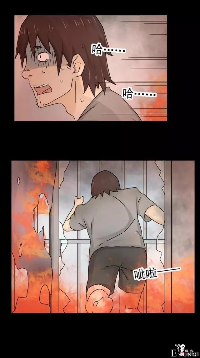 人性漫画：没钱不帅又喜欢偷腥男人-53.jpg