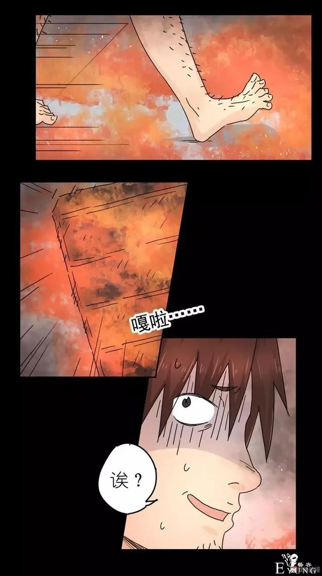 人性漫画：没钱不帅又喜欢偷腥男人-51.jpg