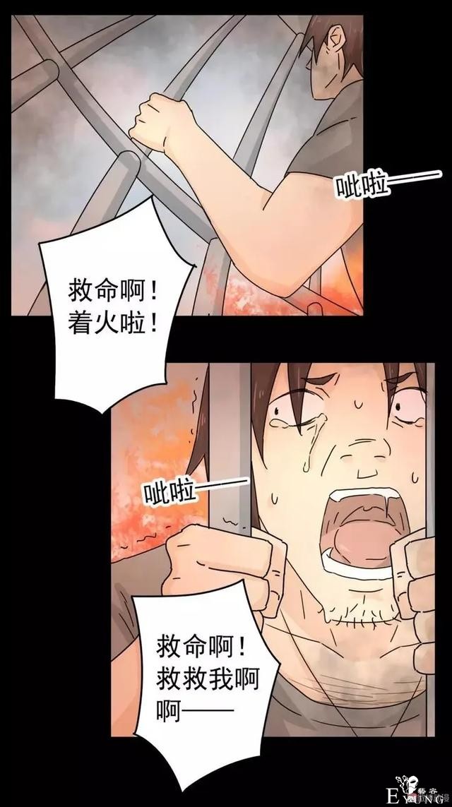 人性漫画：没钱不帅又喜欢偷腥男人-54.jpg