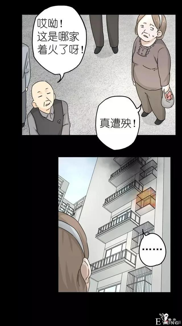 人性漫画：没钱不帅又喜欢偷腥男人-55.jpg