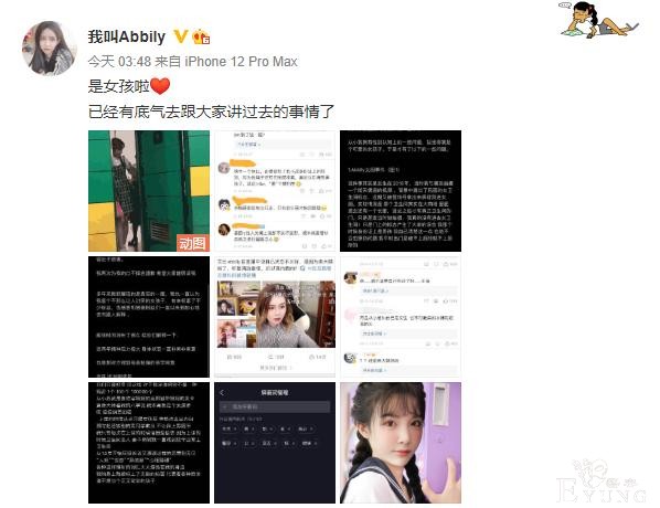 “女装大佬”变成真正的女性？网红艾比变性成功，摆脱男性身份-5.jpg