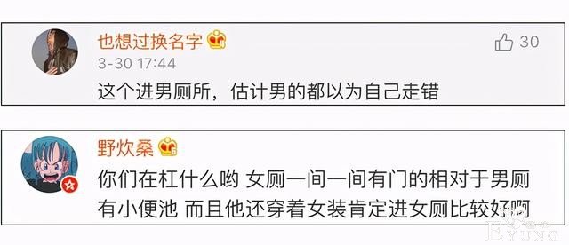 Abbily变性成功，女装大佬成真女人，这次去女厕你能接受吗-7.jpg