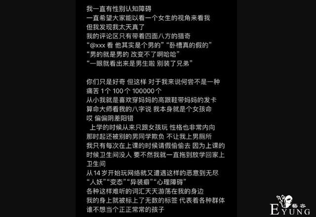 Abbily变性成功，女装大佬成真女人，这次去女厕你能接受吗-14.jpg