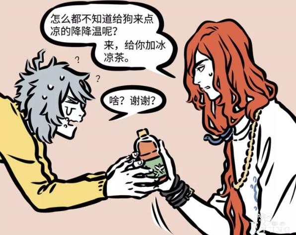 非人哉：除了大士，还有一位神仙觊觎哮天，曾多次想拐跑他-3.jpg