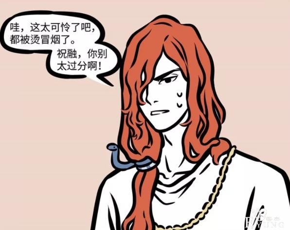 非人哉：除了大士，还有一位神仙觊觎哮天，曾多次想拐跑他-2.jpg