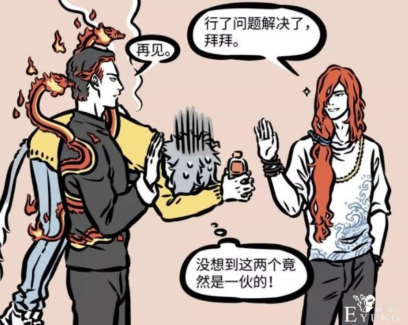 非人哉：除了大士，还有一位神仙觊觎哮天，曾多次想拐跑他-4.jpg