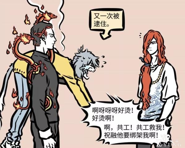 非人哉：除了大士，还有一位神仙觊觎哮天，曾多次想拐跑他-1.jpg