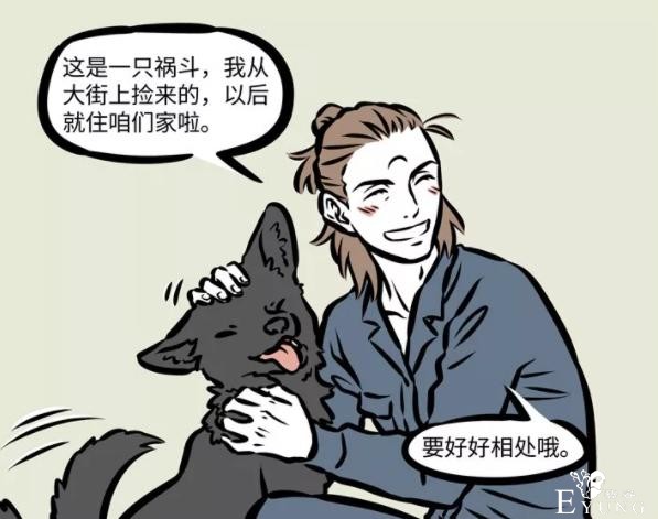 非人哉：除了大士，还有一位神仙觊觎哮天，曾多次想拐跑他-5.jpg