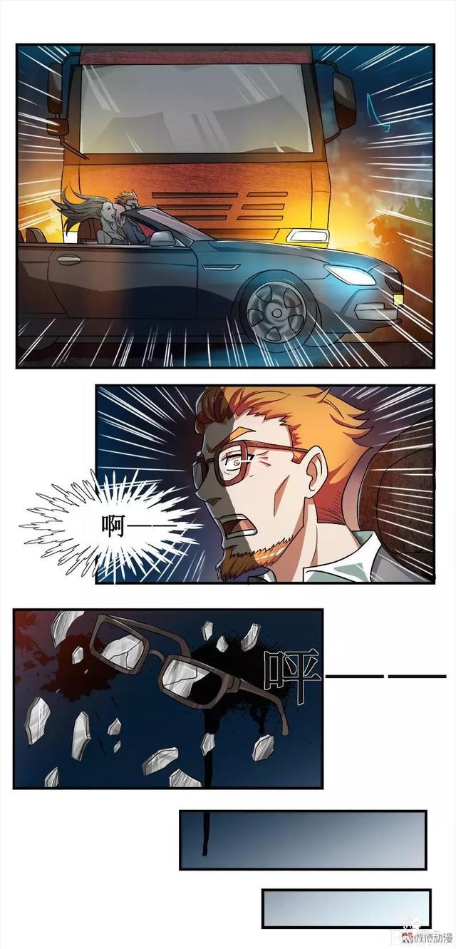 漫画：人生中最畅快的事情（有钱！有美女）-4.jpg