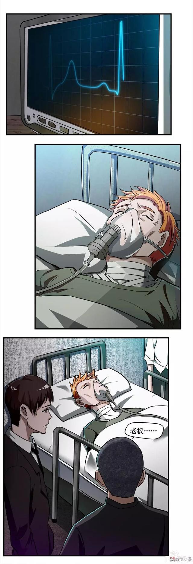 漫画：人生中最畅快的事情（有钱！有美女）-5.jpg