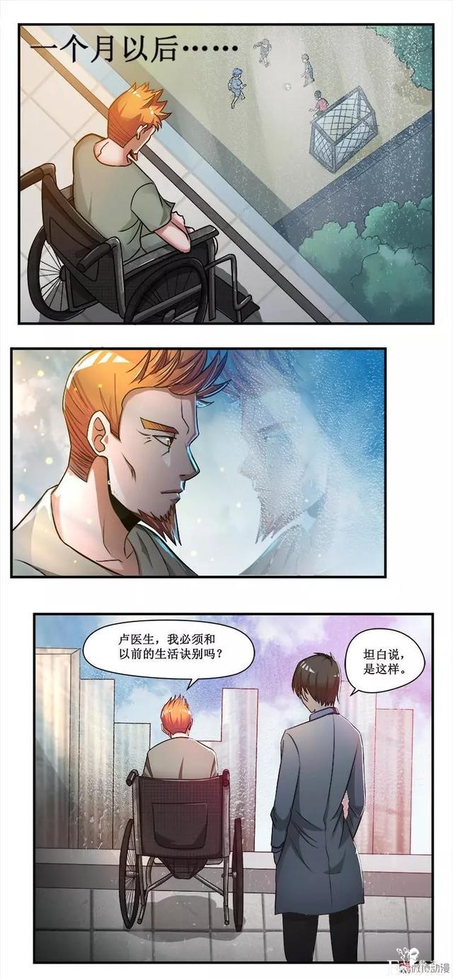 漫画：人生中最畅快的事情（有钱！有美女）-8.jpg