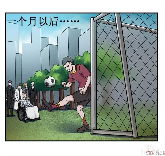 漫画：人生中最畅快的事情（有钱！有美女）-20.jpg