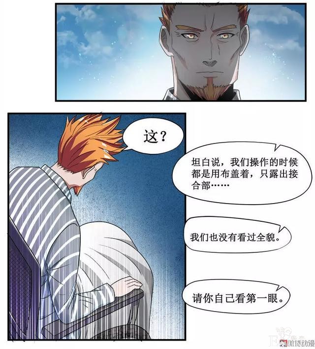 漫画：人生中最畅快的事情（有钱！有美女）-22.jpg