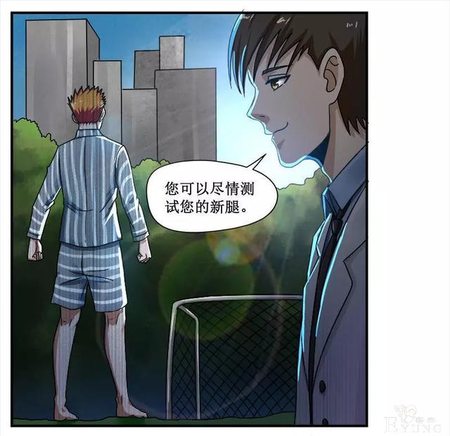 漫画：人生中最畅快的事情（有钱！有美女）-27.jpg