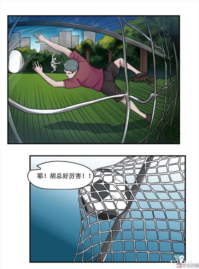 漫画：人生中最畅快的事情（有钱！有美女）-32.jpg