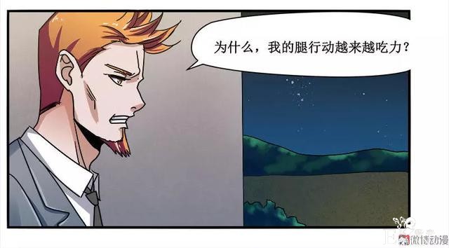 漫画：人生中最畅快的事情（有钱！有美女）-41.jpg