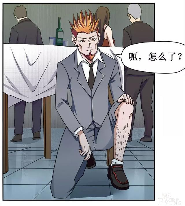 漫画：人生中最畅快的事情（有钱！有美女）-39.jpg