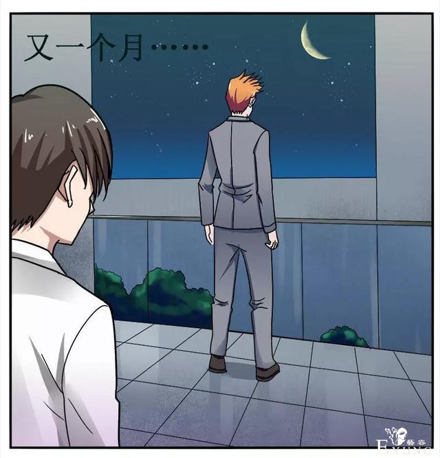 漫画：人生中最畅快的事情（有钱！有美女）-40.jpg
