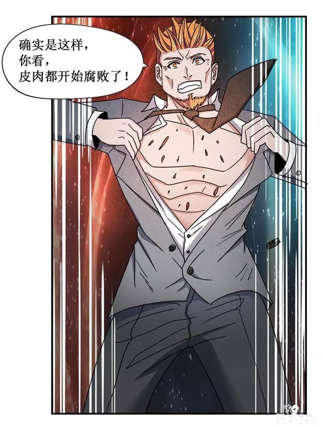 漫画：人生中最畅快的事情（有钱！有美女）-43.jpg