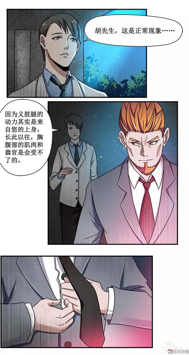 漫画：人生中最畅快的事情（有钱！有美女）-42.jpg