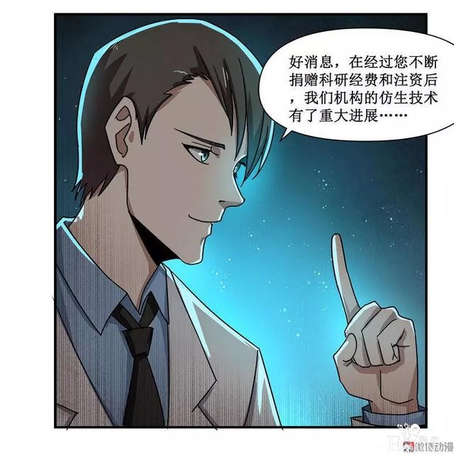 漫画：人生中最畅快的事情（有钱！有美女）-45.jpg