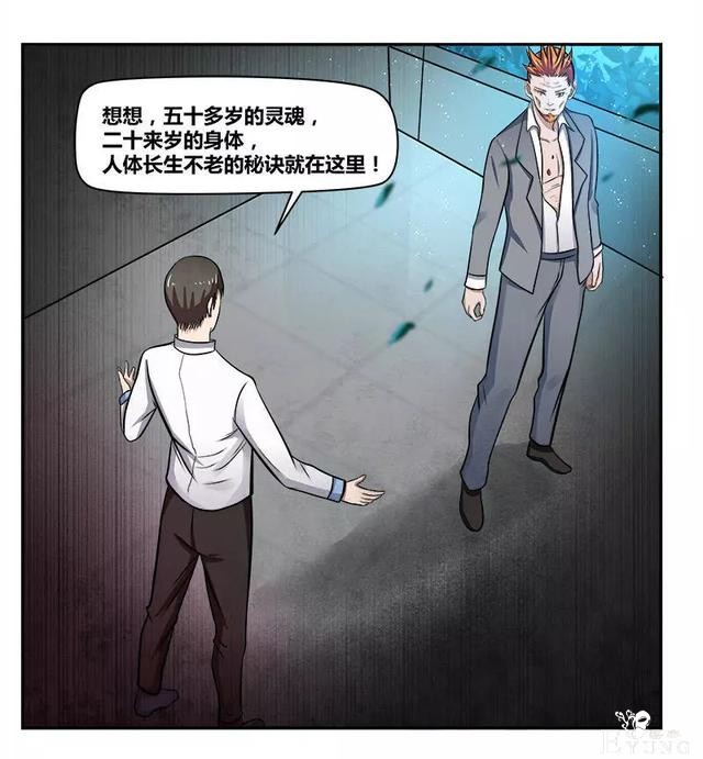 漫画：人生中最畅快的事情（有钱！有美女）-48.jpg