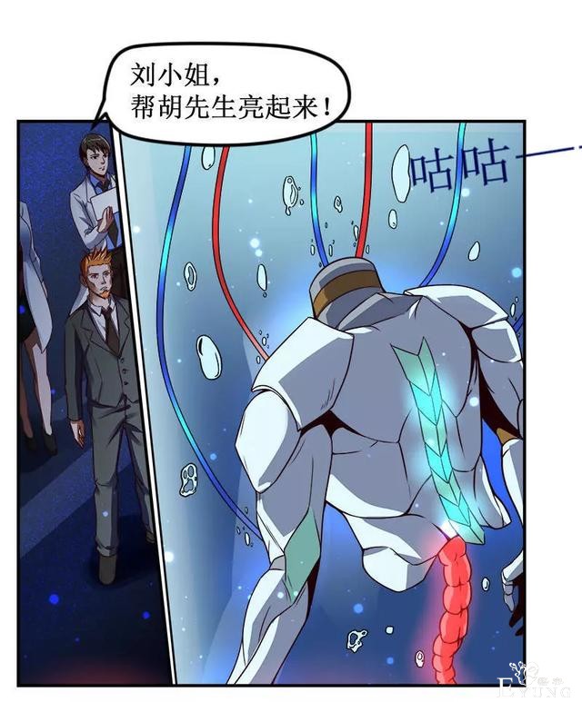 漫画：人生中最畅快的事情（有钱！有美女）-53.jpg