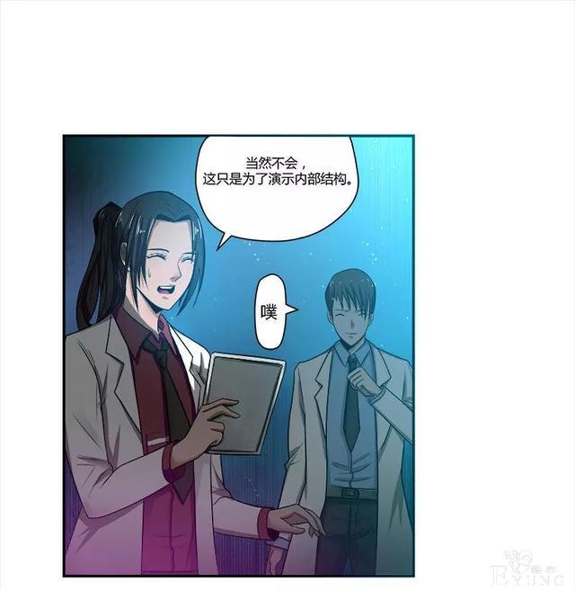 漫画：人生中最畅快的事情（有钱！有美女）-56.jpg