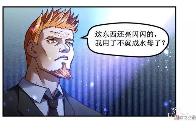 漫画：人生中最畅快的事情（有钱！有美女）-55.jpg