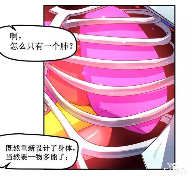 漫画：人生中最畅快的事情（有钱！有美女）-54.jpg