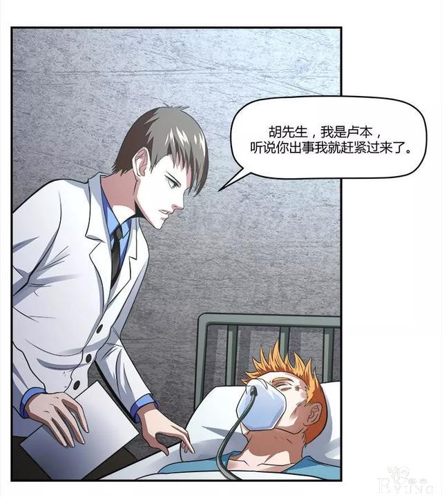 漫画：人生中最畅快的事情（有钱！有美女）-77.jpg