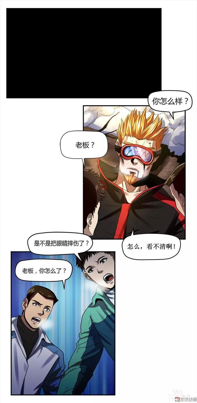 漫画：人生中最畅快的事情（有钱！有美女）-75.jpg