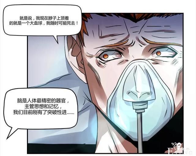 漫画：人生中最畅快的事情（有钱！有美女）-81.jpg