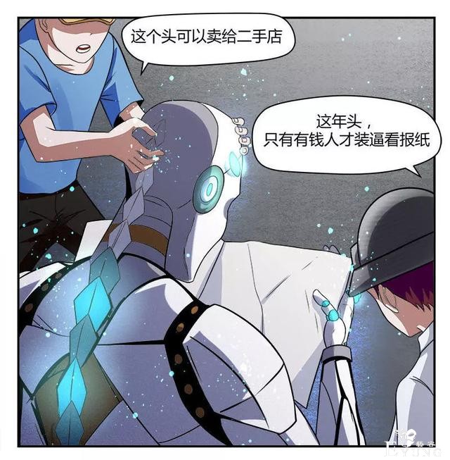 漫画：人生中最畅快的事情（有钱！有美女）-88.jpg