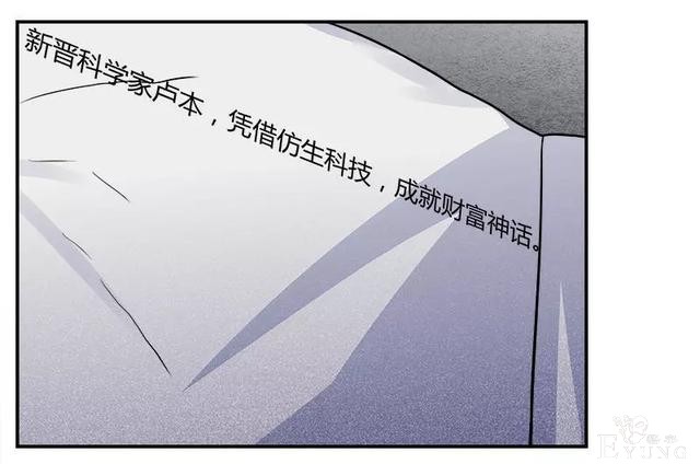 漫画：人生中最畅快的事情（有钱！有美女）-90.jpg
