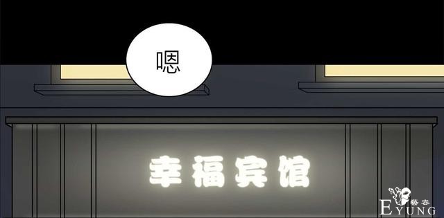 人性漫画：骗财骗色的男人-请女生交朋友擦亮双眼-8.jpg