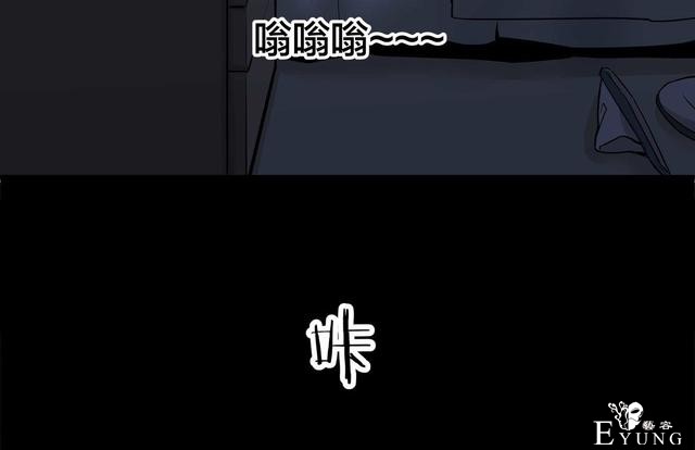 人性漫画：骗财骗色的男人-请女生交朋友擦亮双眼-12.jpg