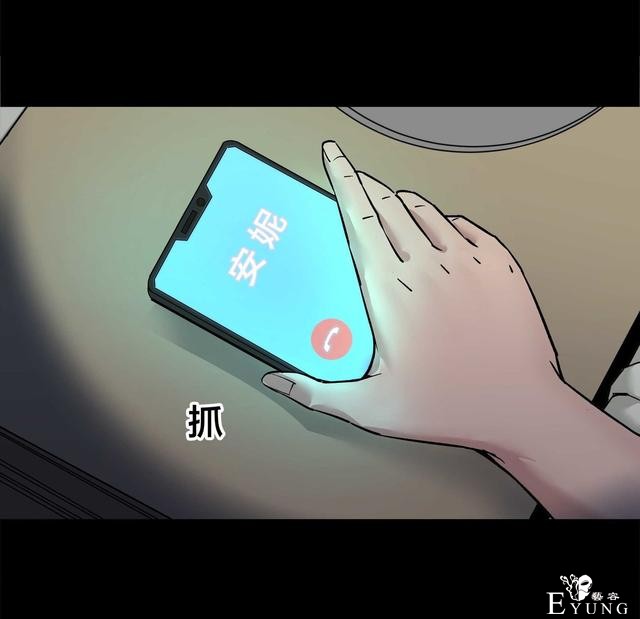 人性漫画：骗财骗色的男人-请女生交朋友擦亮双眼-13.jpg