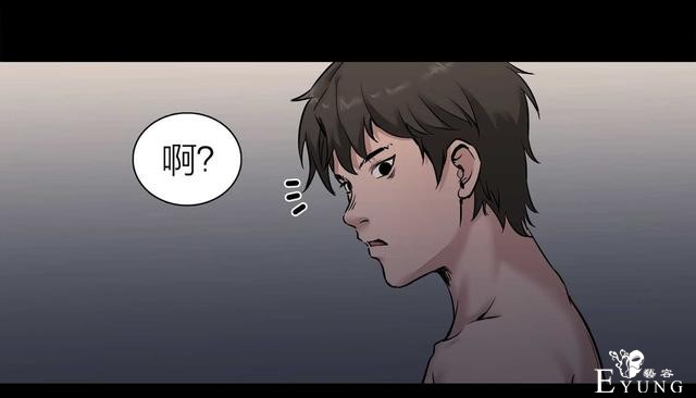 人性漫画：骗财骗色的男人-请女生交朋友擦亮双眼-21.jpg